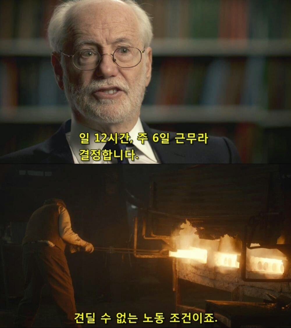 중세의 견딜 수 없는 노동조건 | 인스티즈