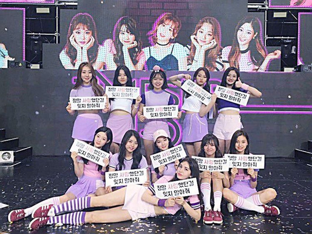 아이오아이 1주년기념짤 | 인스티즈