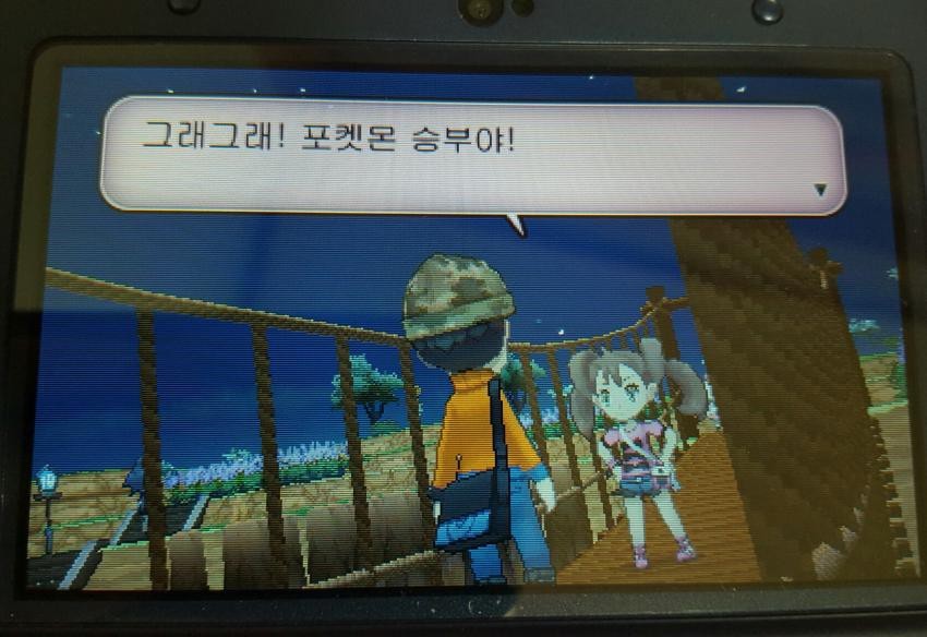 야밤에 남녀가 단둘이 있을때 하는 그거.jpg | 인스티즈