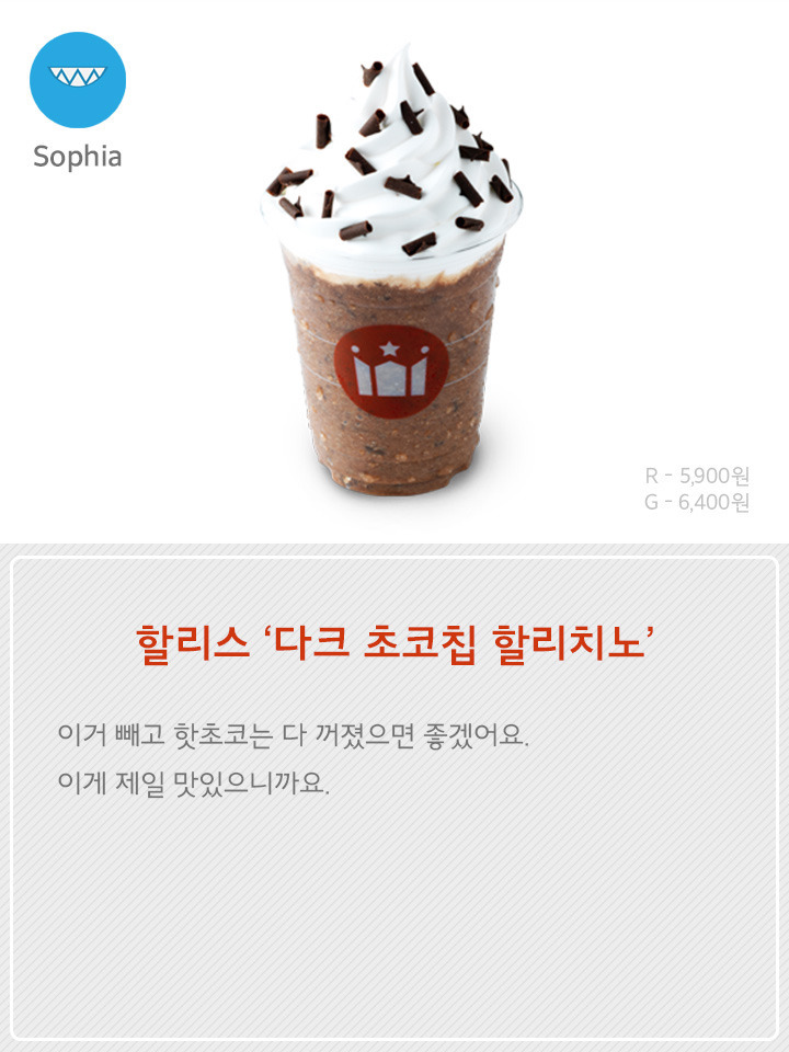 카페꿀 이미지
