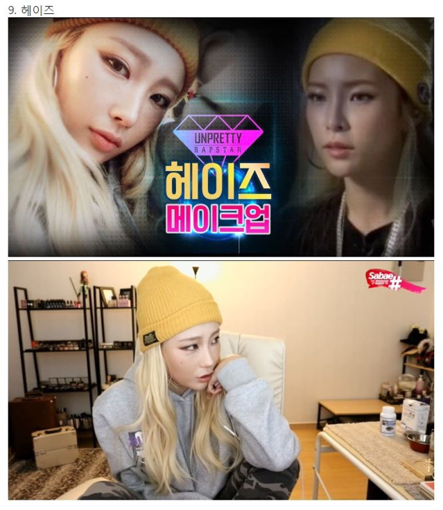 연예인 메이크업 따라하기 | 인스티즈