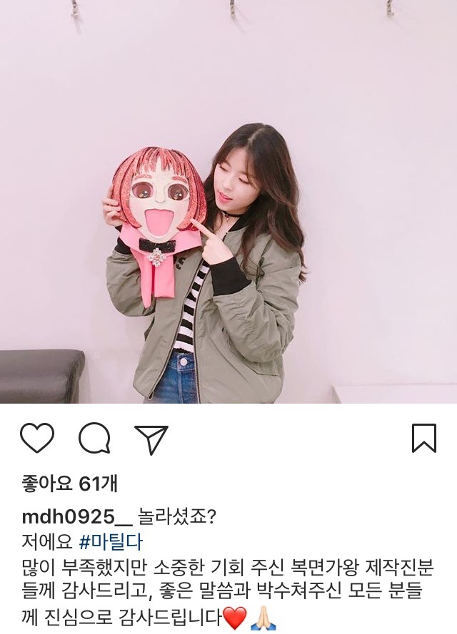 도희 인스타 | 인스티즈