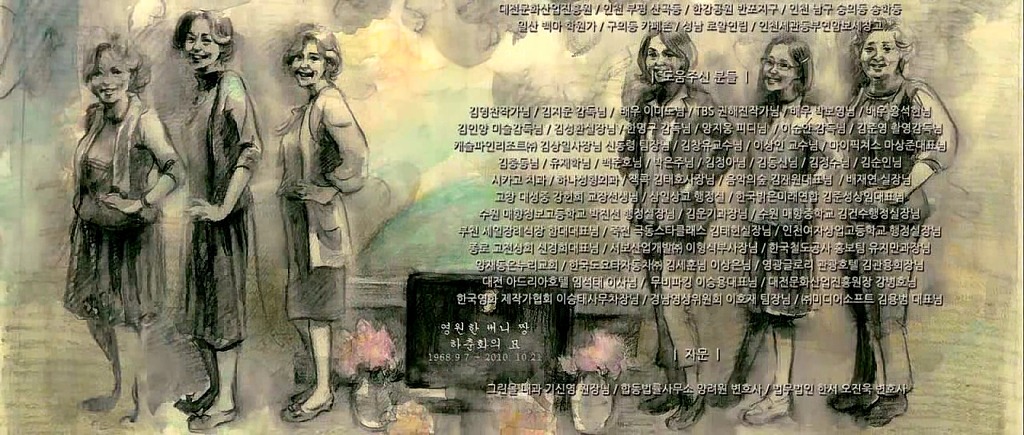 영화 써니 엔딩크레딧, 써니 멤버들의 비하인드 스토리 | 인스티즈