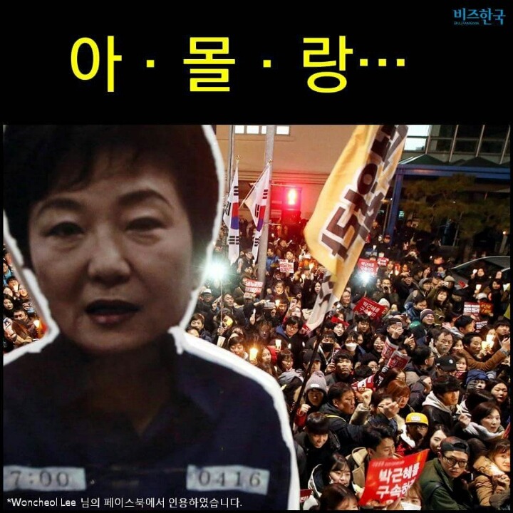 청문회로 밝혀진 대한민국의 현실 . jpg | 인스티즈
