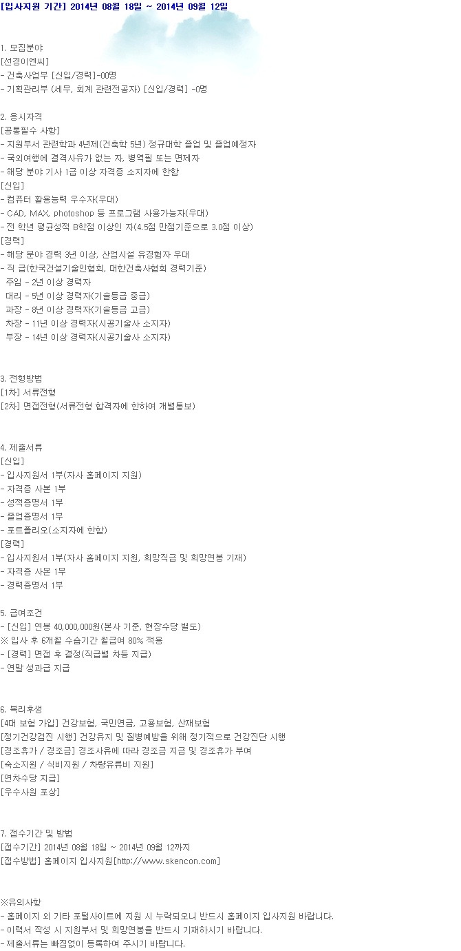 선경이엔씨 이미지