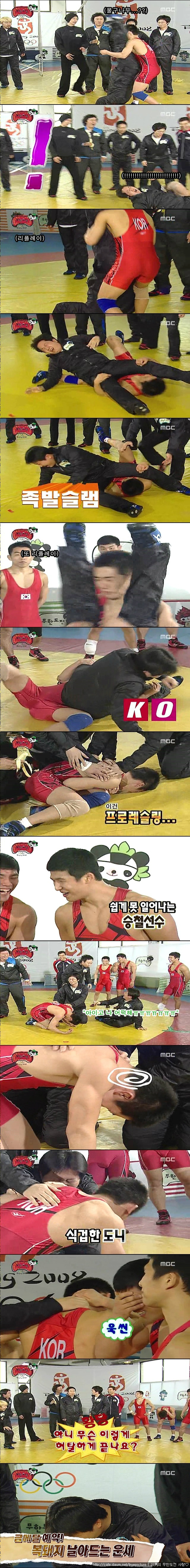 [무한도전] 말이 필요없는 정형돈 레전드.jpg | 인스티즈