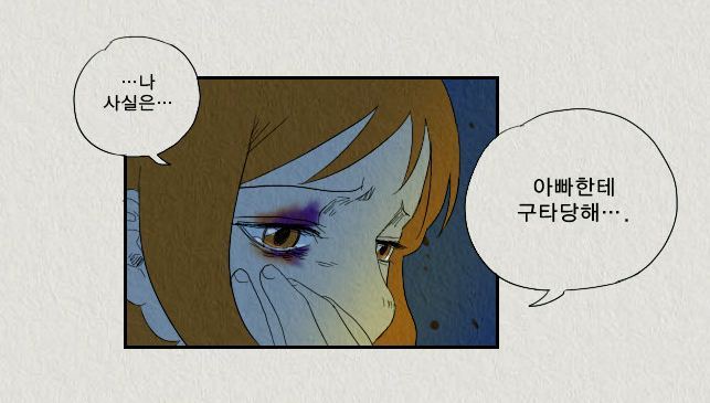 다음 중 여시들이 싫어했던(하는) 만화 속 여자캐릭터는?(분노주의) | 인스티즈