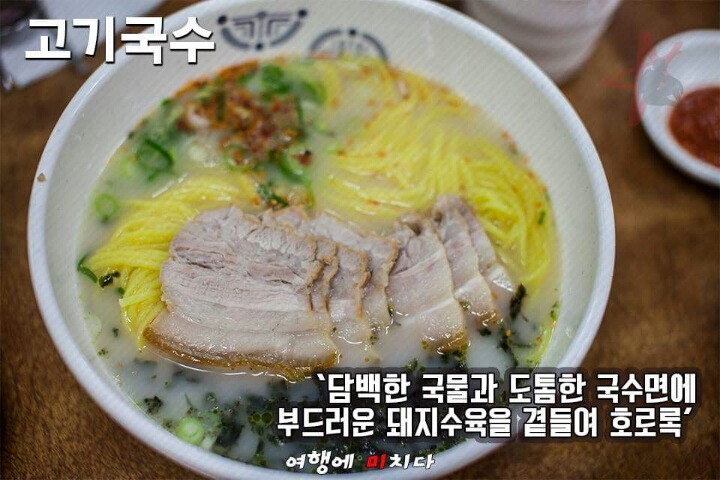 제주도 먹방 여행 | 인스티즈