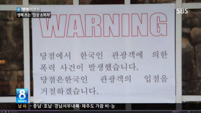 외국 나가서도 민폐.jpg | 인스티즈