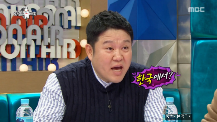 [라디오스타] 마사지 받다 코뼈 부러진 김정민.jpg | 인스티즈