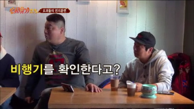 흔한 출연진들이 사오정일때 feat 신서유기3 | 인스티즈