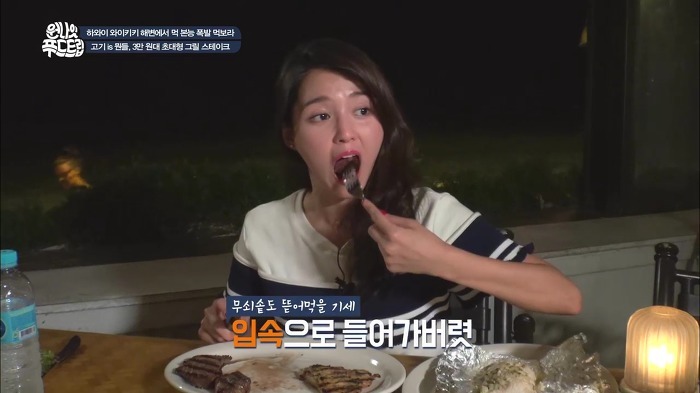 [남보라] 잘먹는 남보라.jpg | 인스티즈