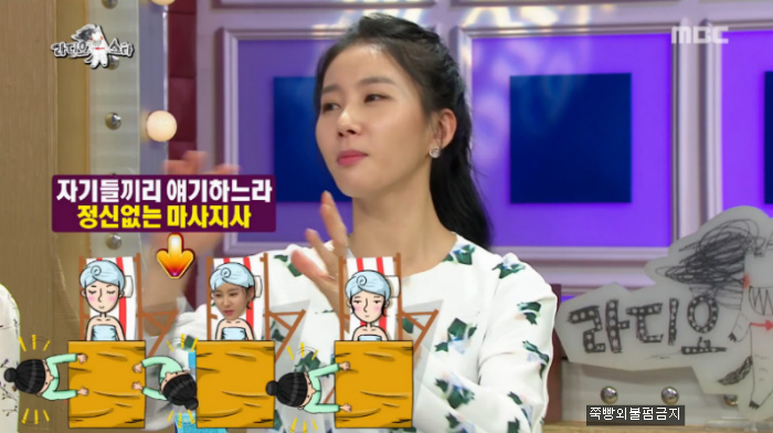[라디오스타] 마사지 받다 코뼈 부러진 김정민.jpg | 인스티즈