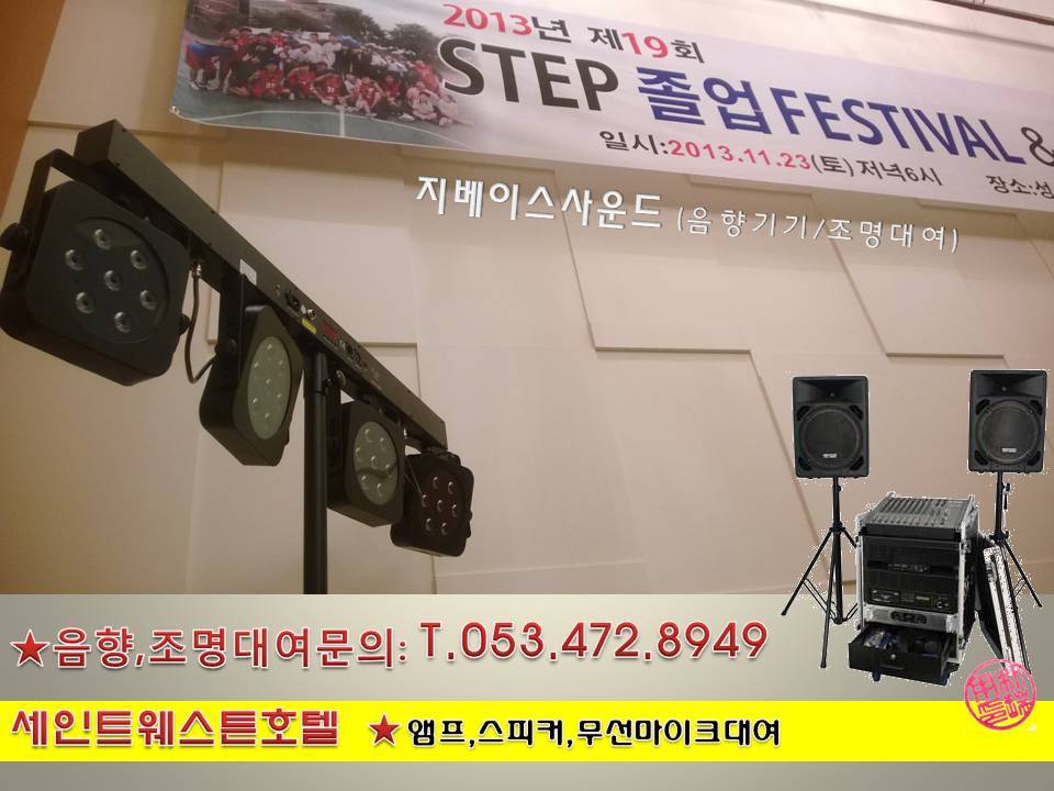 지베이스악기사 이미지