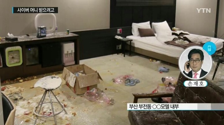사이버모텔 이미지
