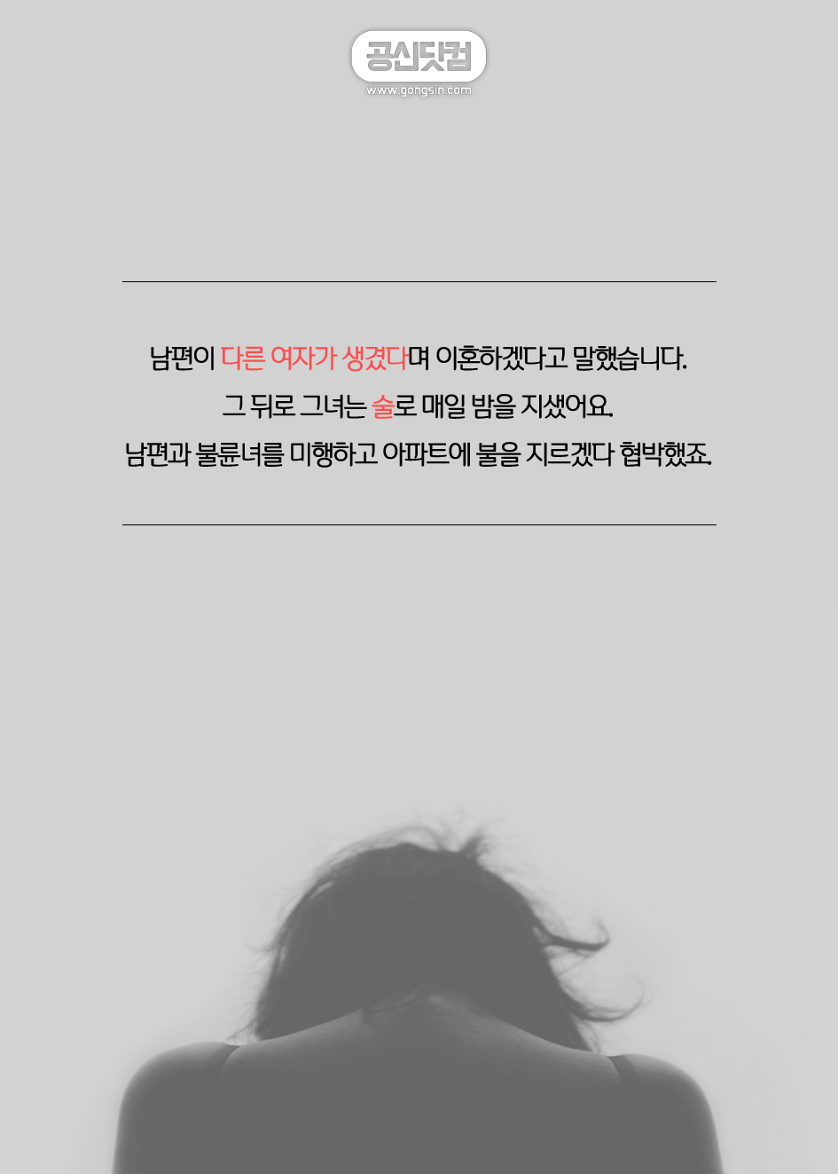 인생은알콜이야 이미지