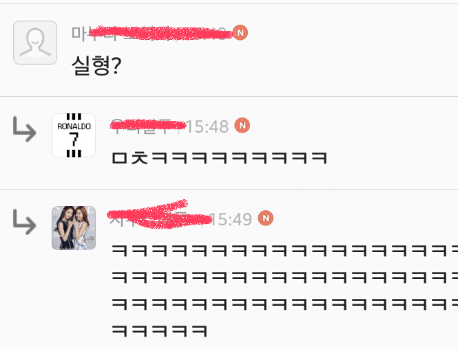 오늘자 해톡 드립ㅋㅋㅋㅋㅋ | 인스티즈