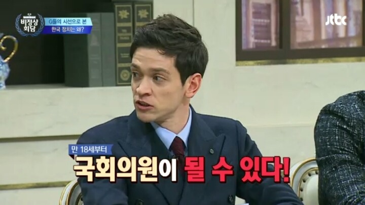 10대들의 정치참여가 보장되는 선진국들 | 인스티즈