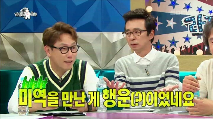 이준혁의 물미역.jpg | 인스티즈