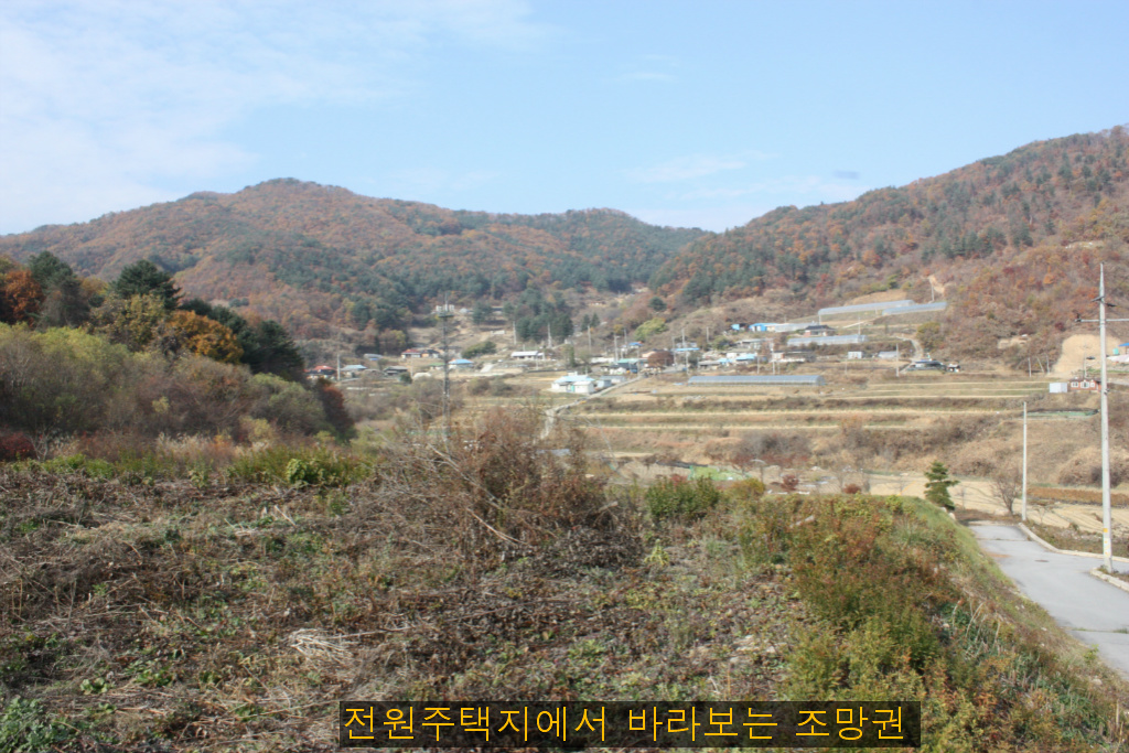 두메산골 이미지