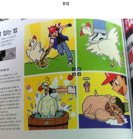 지우 인성모음.jpg | 인스티즈
