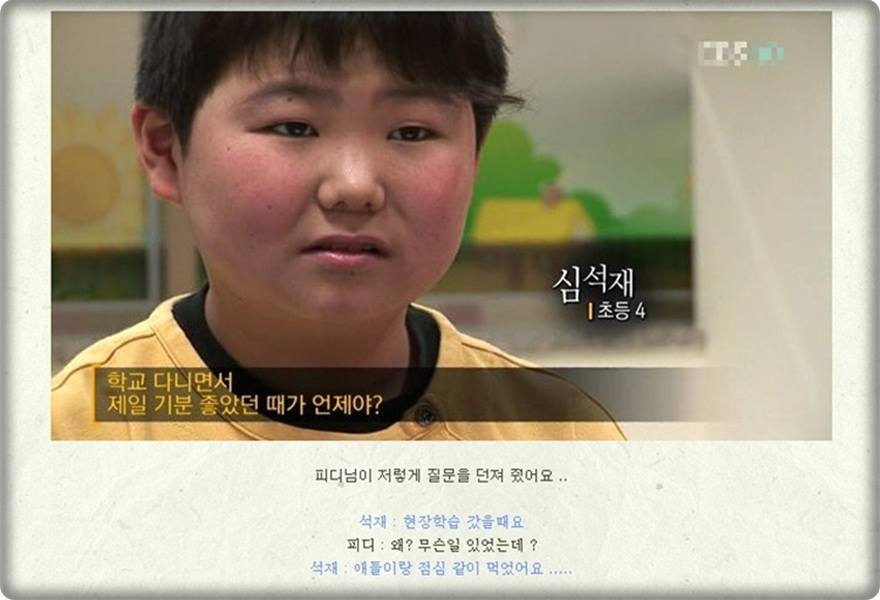 초등학교 왕따 보고서 (대단하신 선생님들과 학부모님들..) | 인스티즈