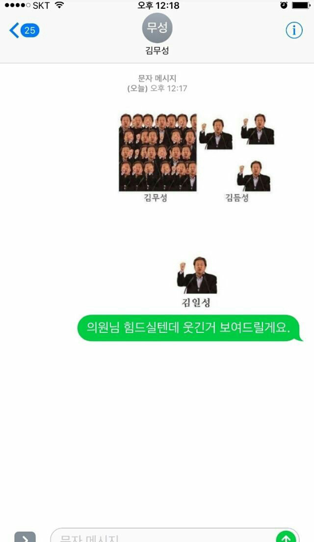 새누리당 압박 1등공신들 | 인스티즈