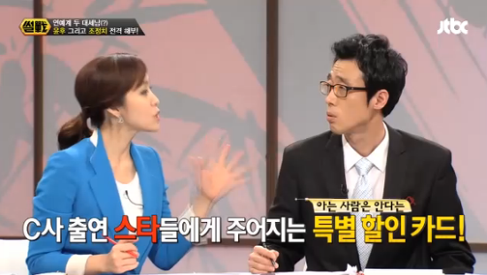 스타들은 다 안다는 CJ 스타카드.jpg | 인스티즈