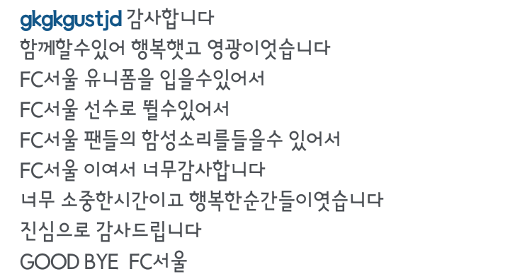 김현성 선수 인스타 | 인스티즈