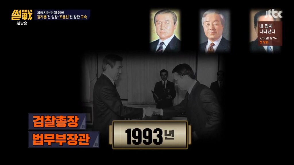 현대사 최악의 범죄자 | 인스티즈