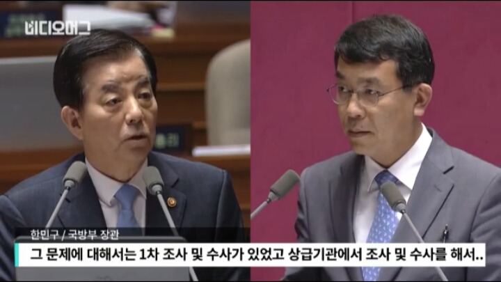 한민구 국방장관에게 작은 일이란?? | 인스티즈