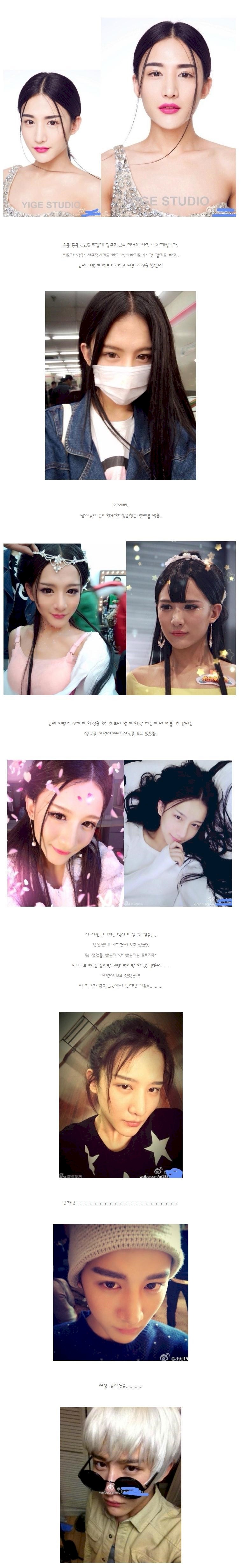 SNS에서 난리난 중국 미녀.jpg | 인스티즈