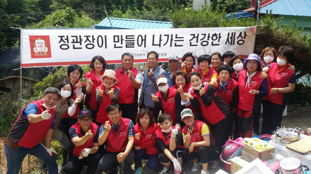 고려공사 이미지
