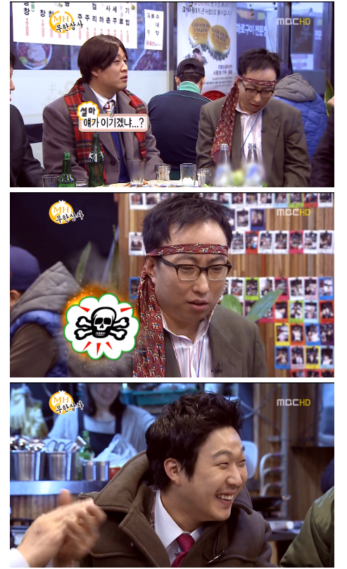 무한도전 하와수 모음 | 인스티즈
