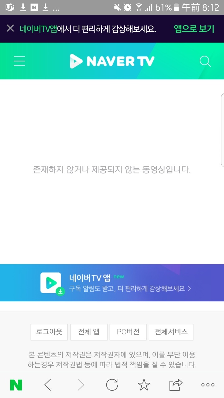 멤버 전면 물갈이될듯한 비정상회담....jpg | 인스티즈