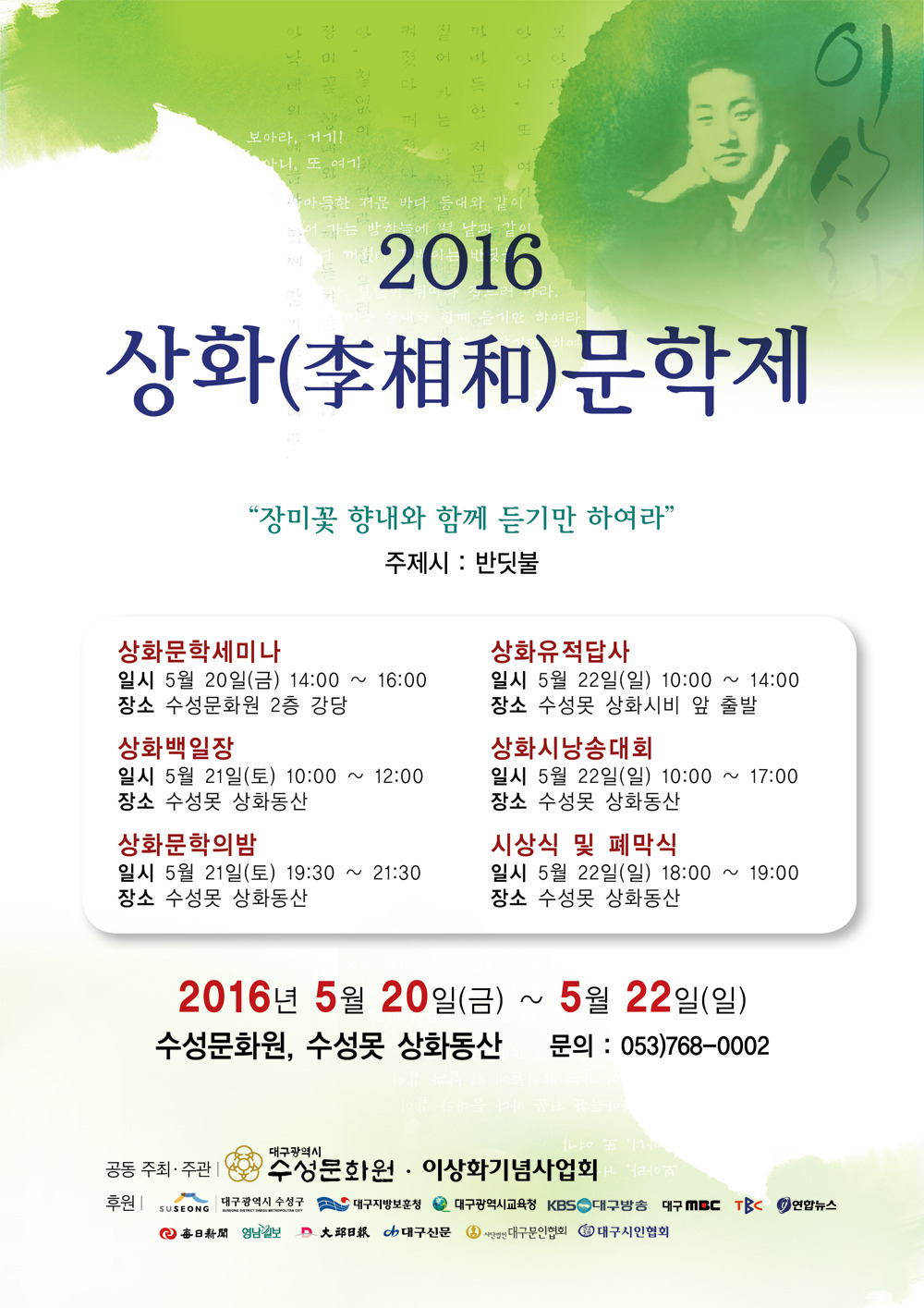 상화 이미지