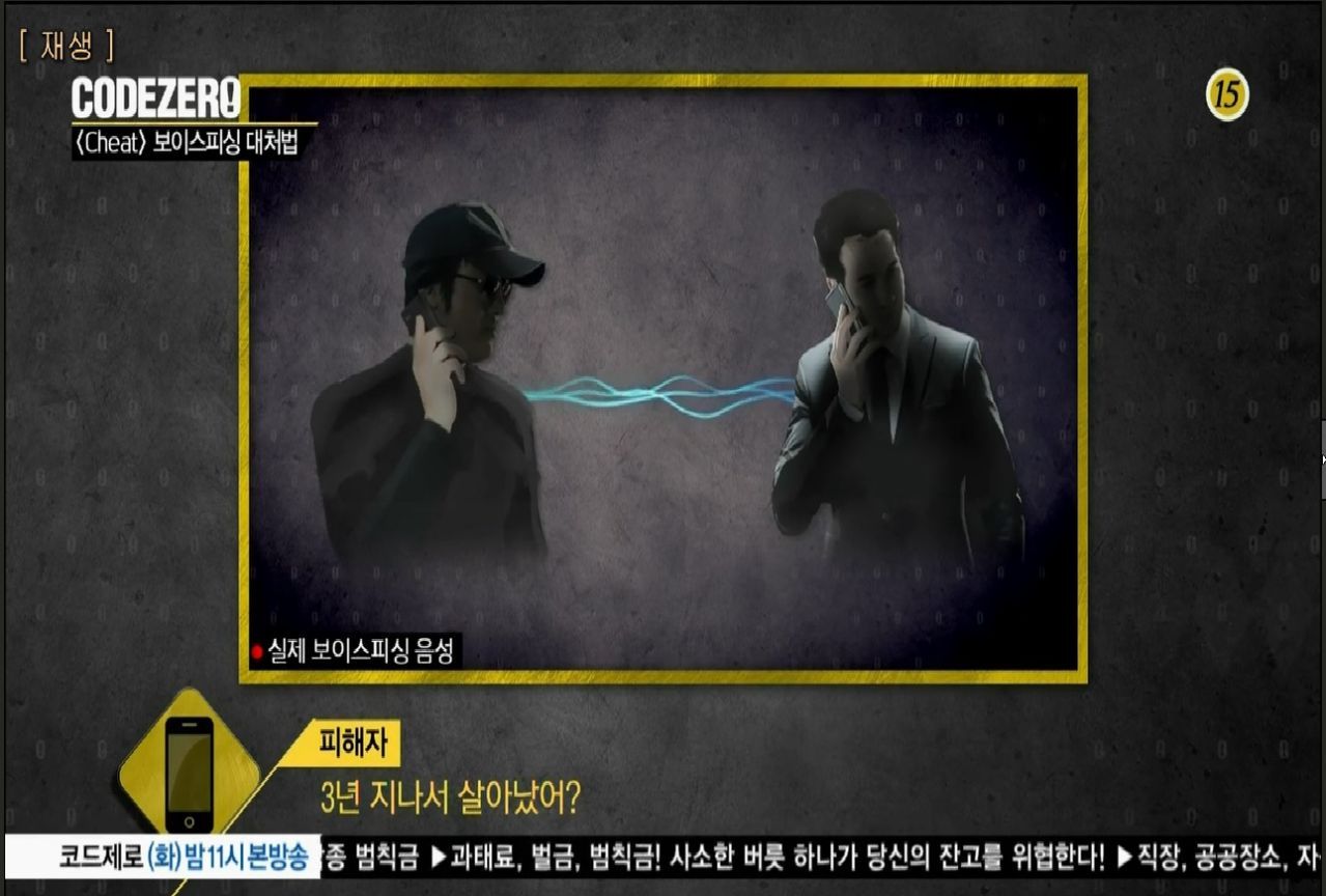 예토전생 | 인스티즈