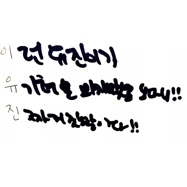 유*기 이미지