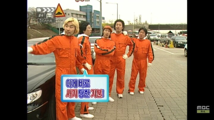 박명수의 불구덩이쇼 | 인스티즈