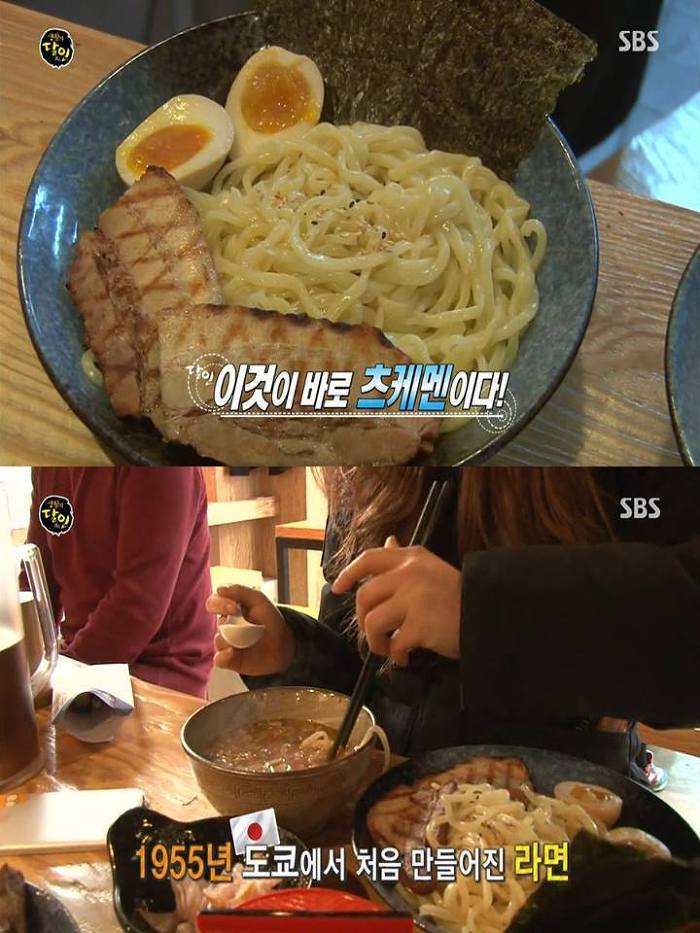 일본 라면의 달인.jpg | 인스티즈