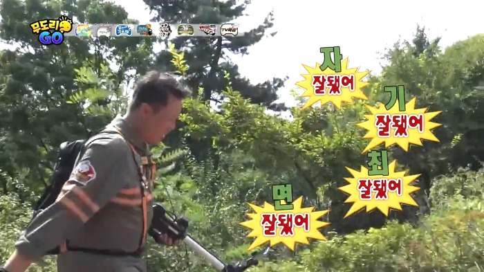 [무한도전] 미안하다.. 500회는 너희들끼리 해라.. | 인스티즈