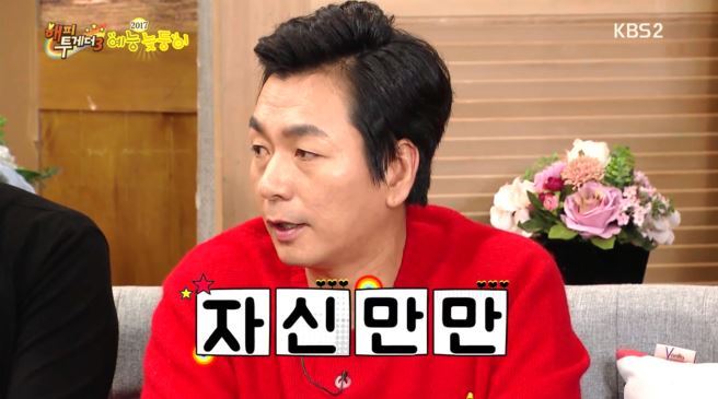 [해투] 이철민 풀피 한방에 조지는 김응수 + 이철민이 돌아왔다 ㅋㅋㅋㅋㅋㅋㅋㅋㅋㅋㅋ | 인스티즈