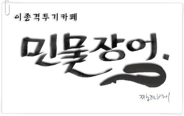 개념없는 신입생 | 인스티즈