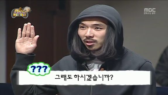 무한도전 죄와 길 짜투리 | 인스티즈