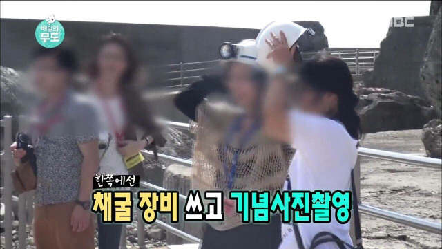 오늘자 무도 하시마섬의 가슴아픈 역사.. | 인스티즈