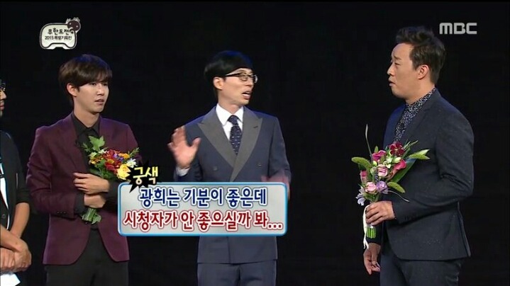 [무한도전] 참 흔치 않은 재석 굴욕의 날 | 인스티즈