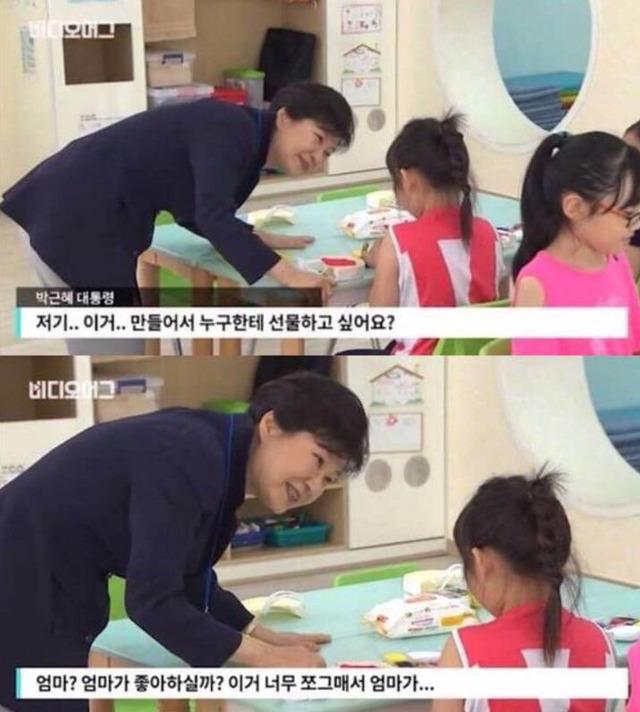 깨끗한 아이들의 눈.jpg | 인스티즈