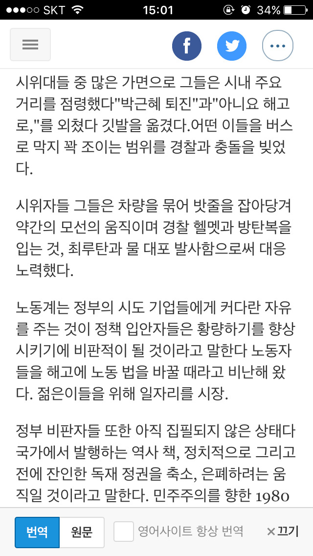 국민보다 국내사정을 더 잘 알고있는 외국들 | 인스티즈