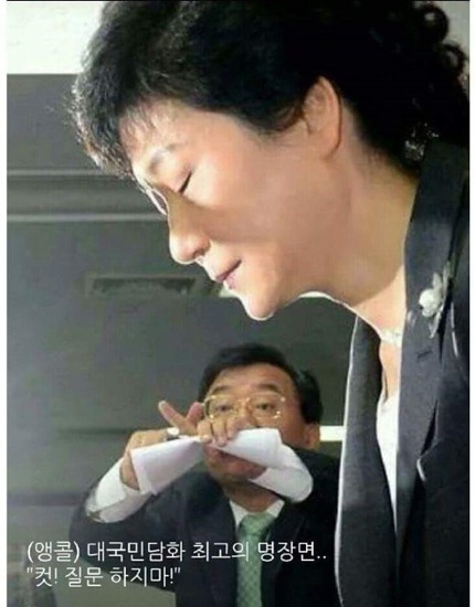 대국민담화 명장면.jpg | 인스티즈