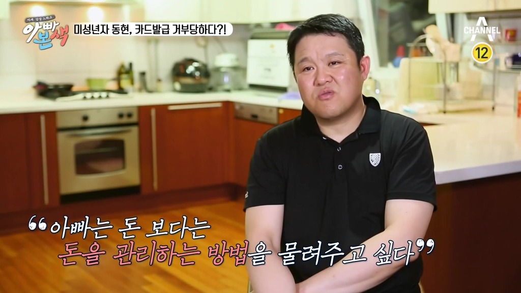 MC그리랑 은행 방문해서 엄마카드 해지시키는 김구라.jpg | 인스티즈